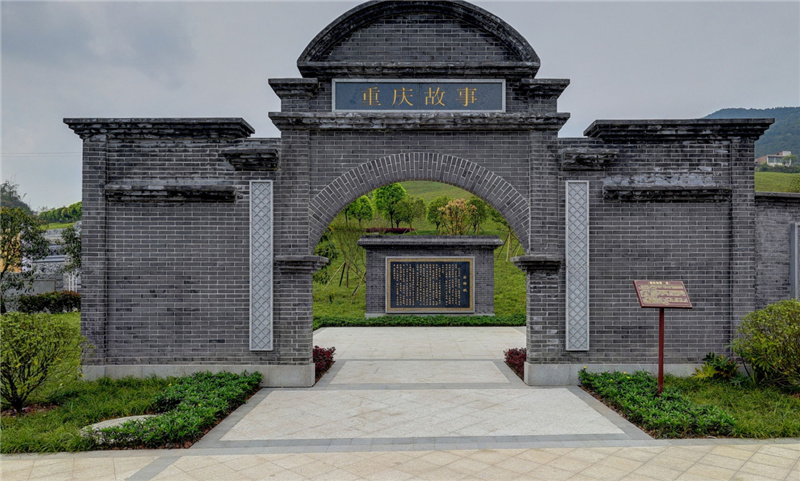 墓园一角