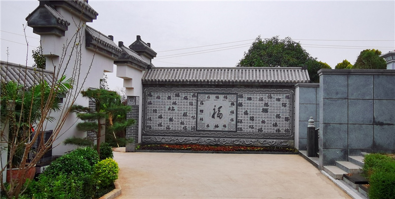 福字墙