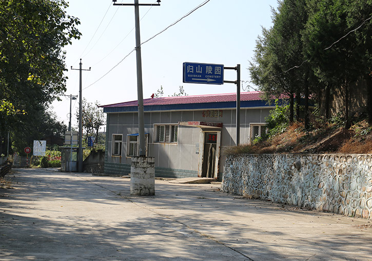 陵园标志
