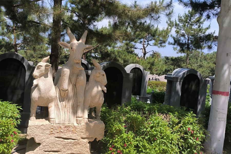 陵园景观