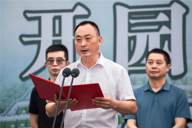 演讲