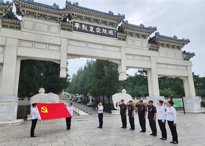 忆初心