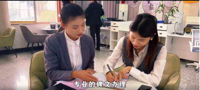 专业碑文办理