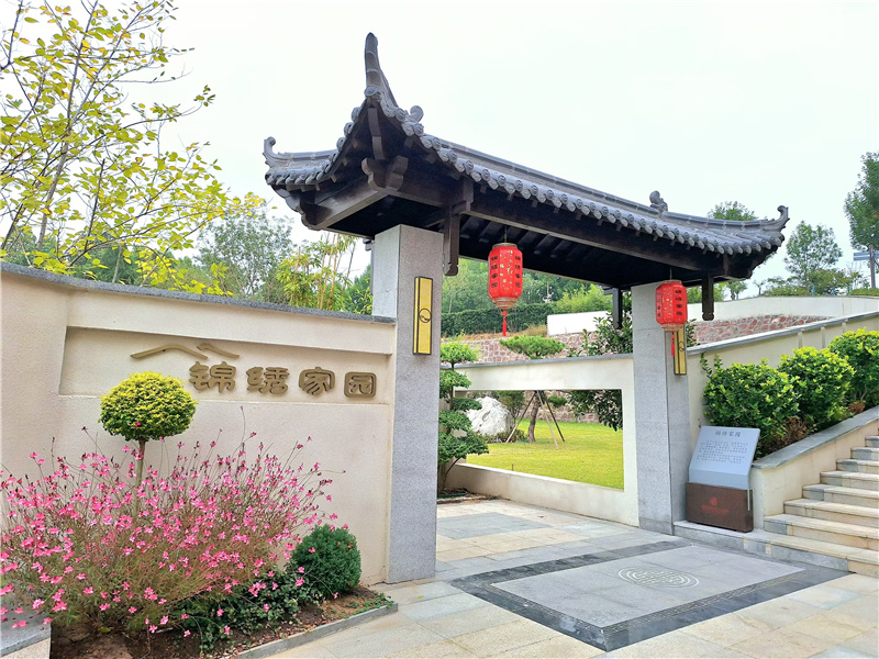 园区环境