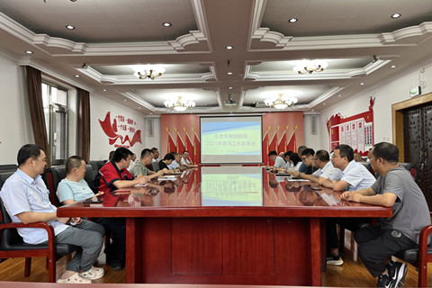 北京市潮白陵园召开2025年防汛工作安全部署会