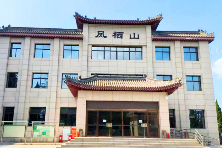 陵园一角