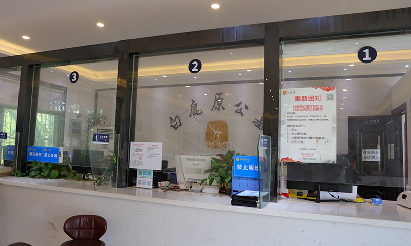 白鹿原公墓接待室