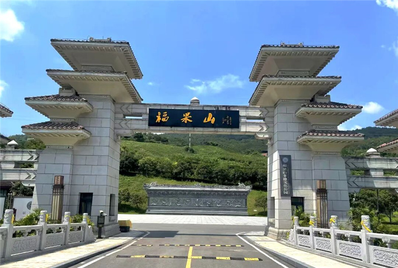 门口