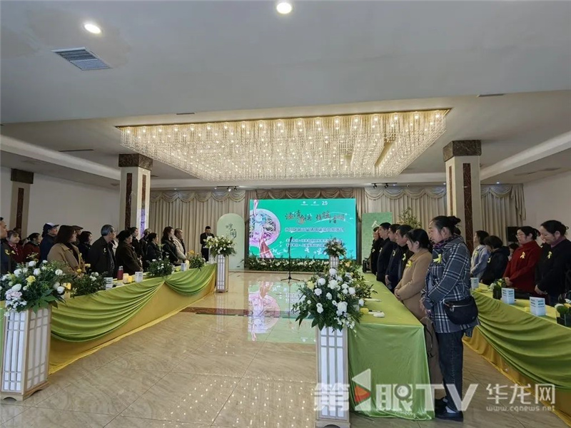 永川区第三届清明集体共祭活动现场。第1眼TV-华龙网 李舒 摄