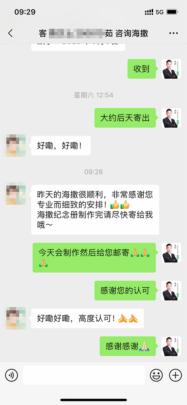 沟通对话