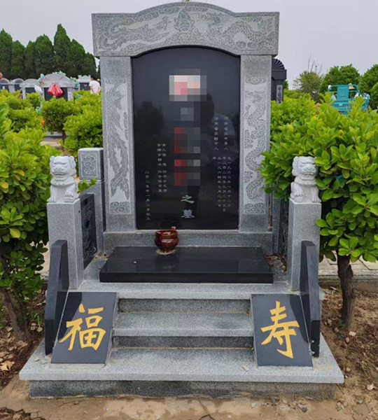 墓碑