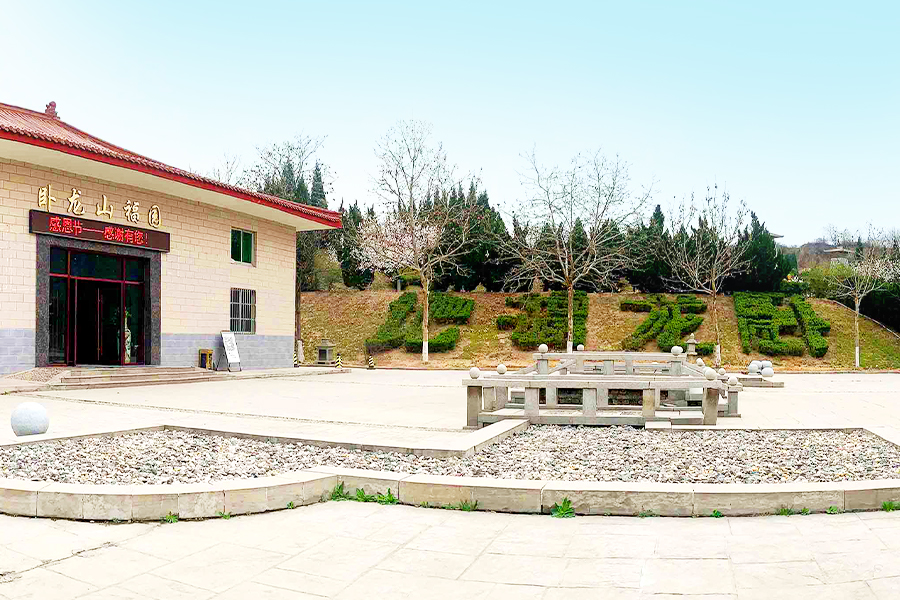 陵园一角 陵园一角