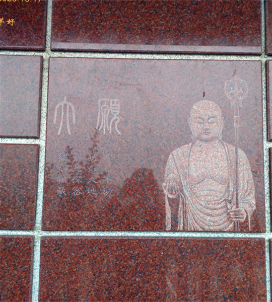 价格2万左右壁葬 价格2万左右壁葬