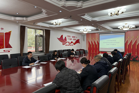 北京市潮白陵园召开安全工作部署会