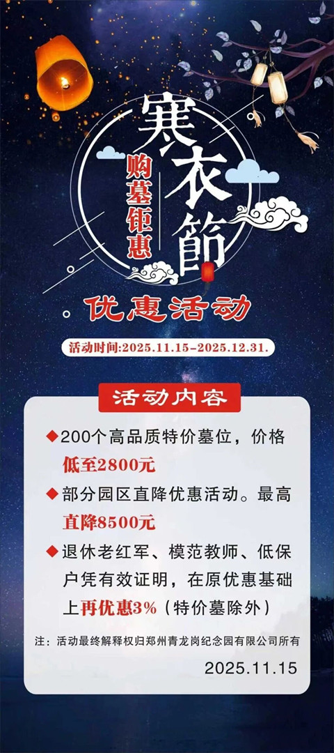 活动内容 活动内容