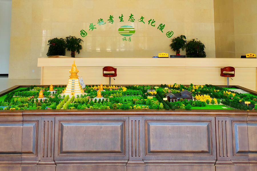 陵园业务厅 陵园业务厅