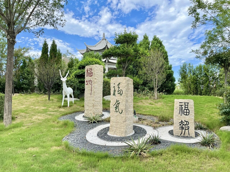 陵园一角 陵园一角