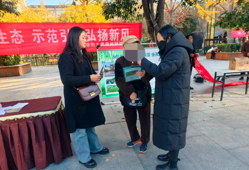 弘扬新风 弘扬新风