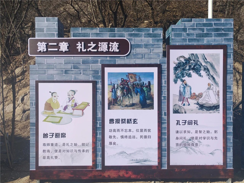 礼之源流 礼之源流