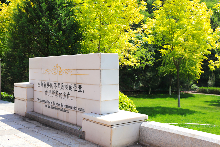 九公山陵园一角