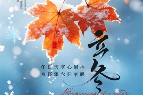 廊坊清颐园人文纪念园十一月份月度服务报告