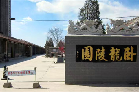 燕郊卧龙陵园是正规墓地吗？2026年燕郊卧龙陵园墓地价格表