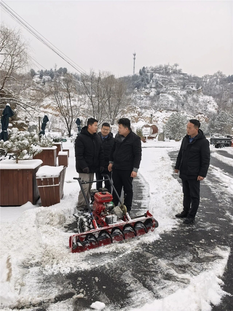 大家清雪 大家清雪