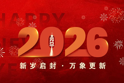 2026年灵山宝塔陵园行稳致远,温暖守护