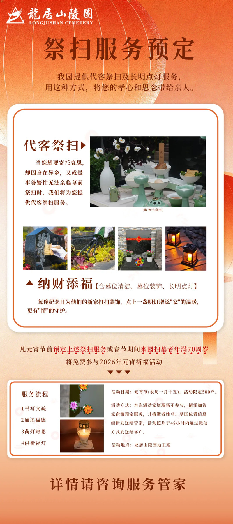 文明规定 文明规定