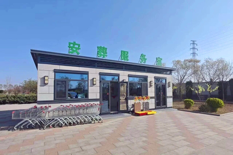 安葬服务 安葬服务