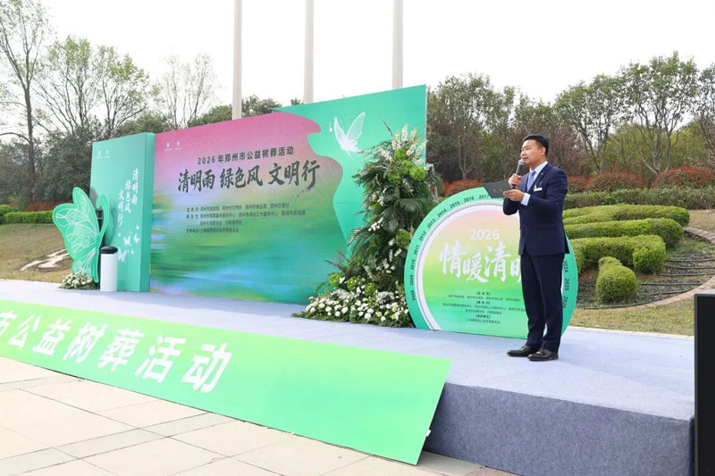 树葬仪式 树葬仪式