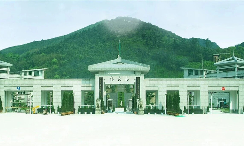 仙居山