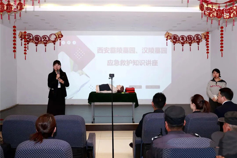 讲座