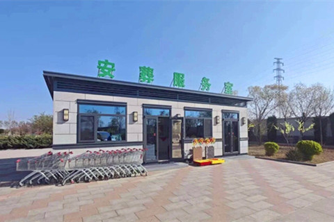 廊坊清颐园公墓园区多措并举,全力保障清明祭扫工作平稳有序