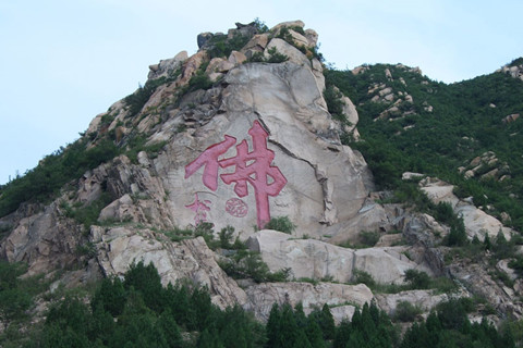 北京昌平区佛山陵园的佛山来历