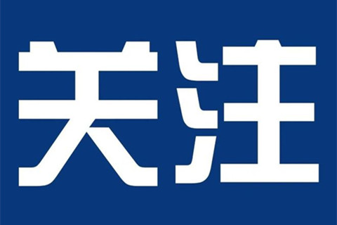 涨价提醒：怀来中华永久陵园树葬、竹韵等墓型价格已调整