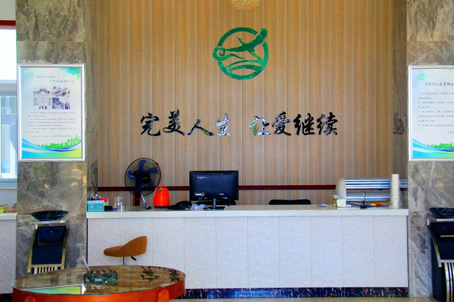 前台 前台