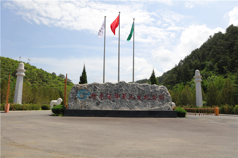 陵园门口 陵园门口