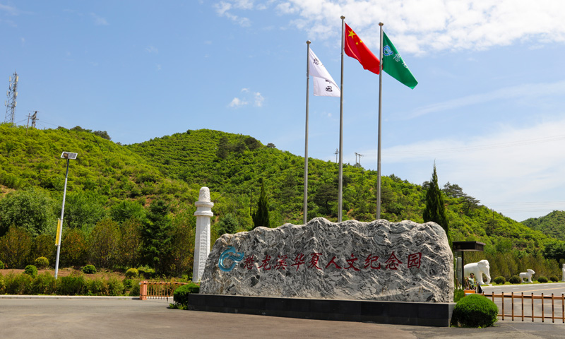园区门口 园区门口