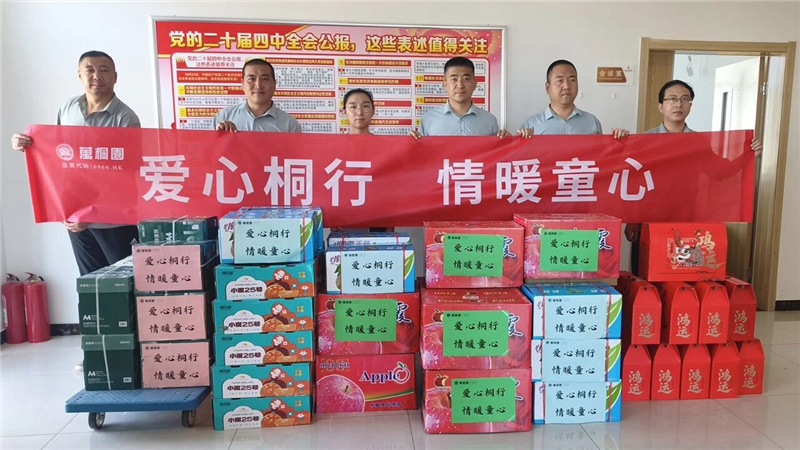关怀祝福 关怀祝福