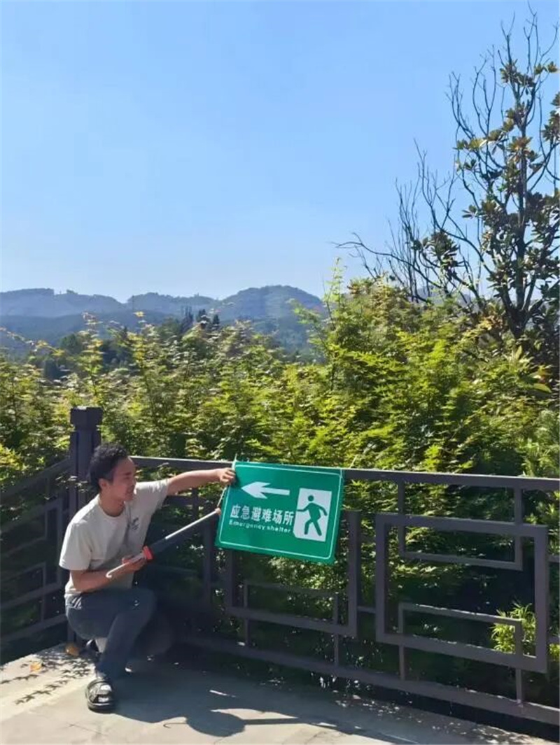 改造 改造