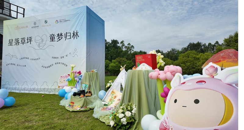 现场 现场