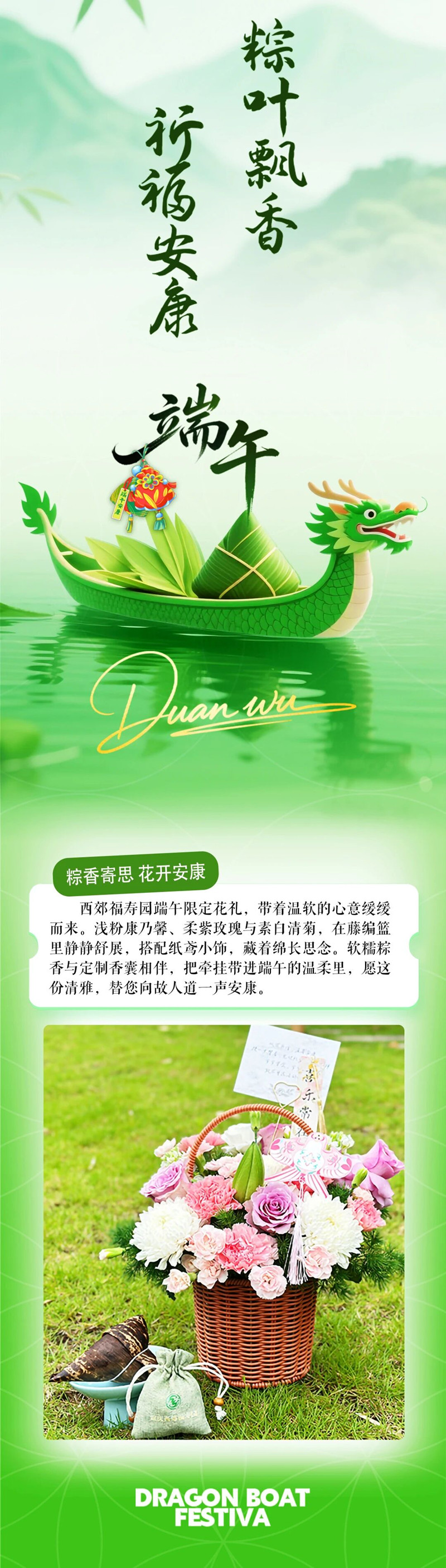 端午粽 端午粽