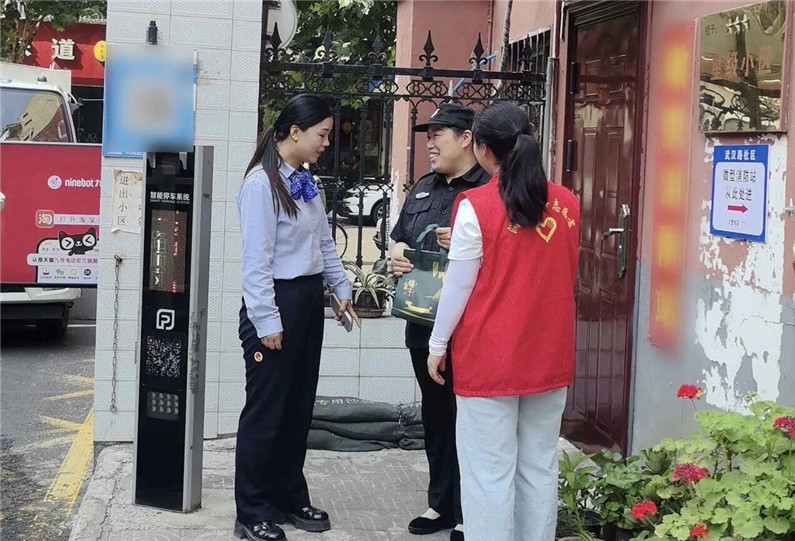 温情善意