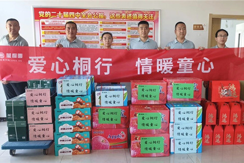 万桐园公墓六一儿童节丨爱心桐行,情暖童心