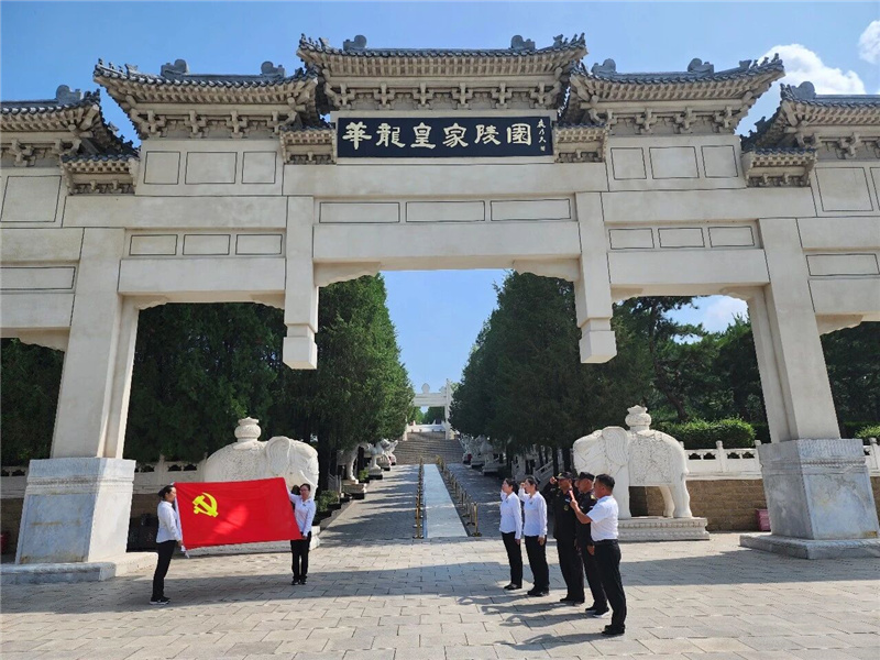 重温入党誓词