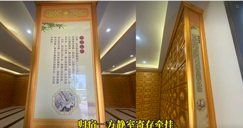 格位 格位