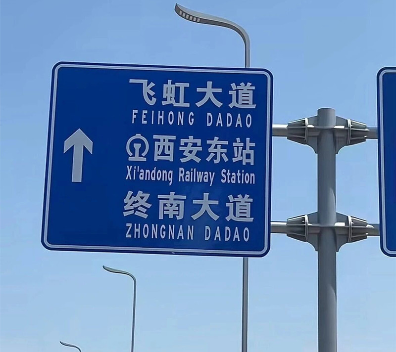 大道 大道