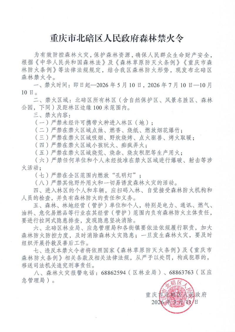 通知 通知