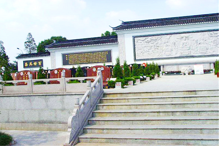 陵园一角 陵园一角